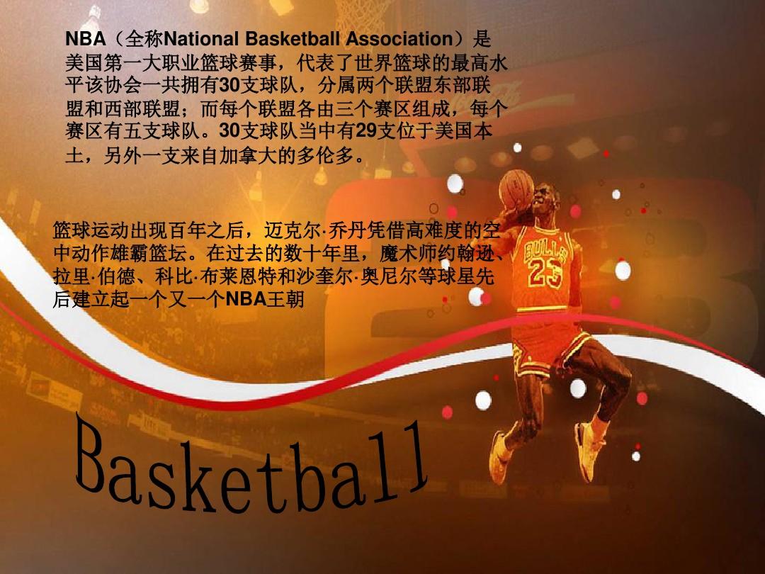 的背后是