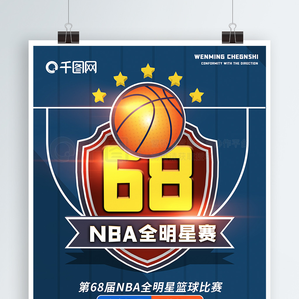 发展的影
