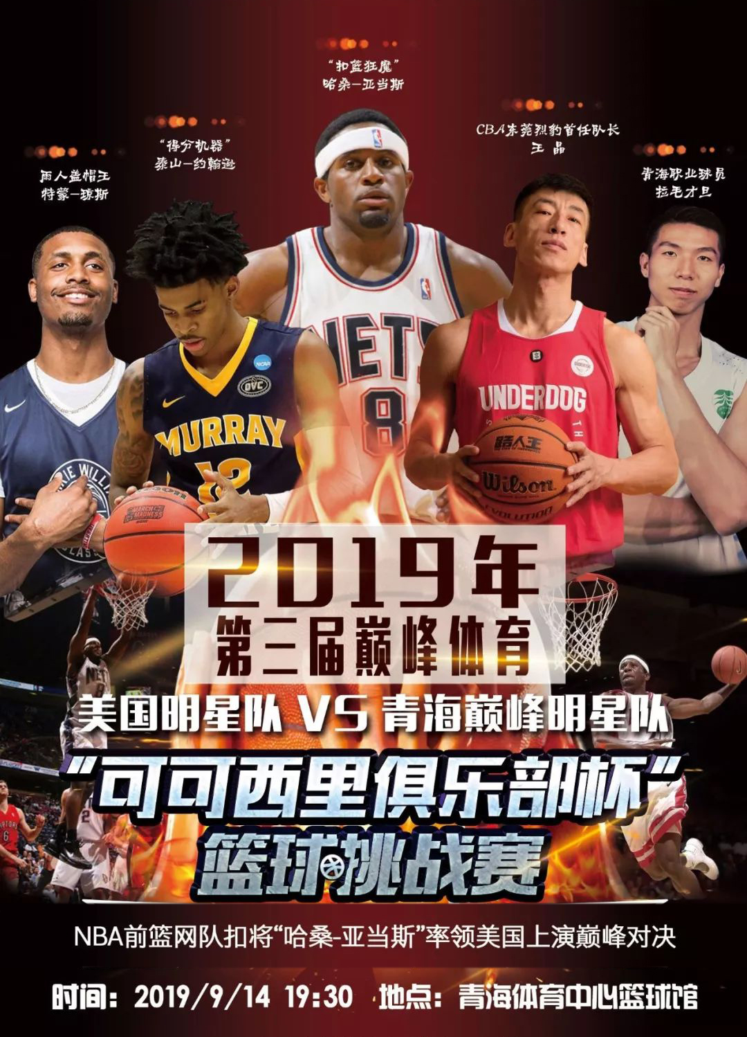 比如石宇奇